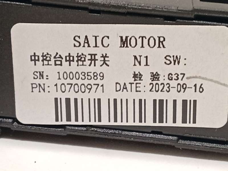 Recambio de mando multifuncion para mg zs suv (azs1) 1.5 vti referencia OEM IAM 10700971 10003589 - Naranja 4