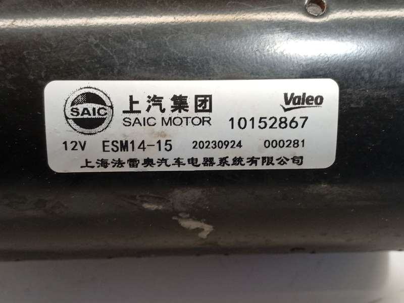 Recambio de motor arranque para mg zs suv (azs1) 1.5 vti referencia OEM IAM 10152867  ESM1415 - Naranja 5