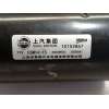 Recambio de motor arranque para mg zs suv (azs1) 1.5 vti referencia OEM IAM 10152867  ESM1415