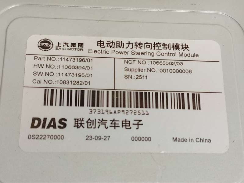 Recambio de columna direccion para mg zs suv (azs1) 1.5 vti referencia OEM IAM 11510572 11473196 11165159 - Naranja 6