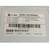 Recambio de columna direccion para mg zs suv (azs1) 1.5 vti referencia OEM IAM 11510572 11473196 11165159