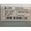 Recambio de modulo electronico para mg zs suv (azs1) 1.5 vti referencia OEM IAM 11148767  