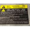 Recambio de convertidor potencia para kia ceed tourer (cd) 1.6 gdi hybrid referencia OEM IAM 364002B072  