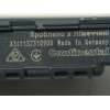 Recambio de modulo electronico para cupra raval endur rav referencia OEM IAM 85H962133AE  A3C1137310900