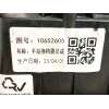 Recambio de palanca cambio para mg zs suv (azs1) 1.5 vti referencia OEM IAM 10652605  