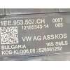 Recambio de mando intermitentes para cupra eboost born referencia OEM IAM 1EE953507CHASS  12185543