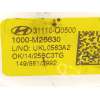 Recambio de bomba combustible para hyundai i20 iii (bc3) 1.0 t-gdi referencia OEM IAM 31110Q0500  1000M26630