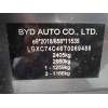 byd seal u dm-i del año 2025