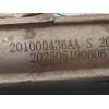 Recambio de cremallera direccion para jaecoo jaecoo7 phev 1.5 referencia OEM IAM 201000436AA  