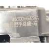 Recambio de maneta exterior trasera derecha para jaecoo jaecoo7 phev 1.5 referencia OEM IAM 403006543AADQJ  
