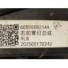 Recambio de faro antiniebla izquierdo para jaecoo jaecoo7 phev 1.5 referencia OEM IAM 605000821AA  