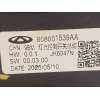 Recambio de mando multifuncion para jaecoo jaecoo7 phev 1.5 referencia OEM IAM 808001539AA  