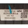 Recambio de modulo electronico para jaecoo jaecoo7 phev 1.5 referencia OEM IAM 302002981AA 3020002557AA 