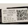 Recambio de mando multifuncion para jaecoo jaecoo7 phev 1.5 referencia OEM IAM 808001798AAABK  