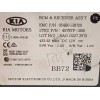 Recambio de modulo electronico para kia rio (yb) 1.0 tgdi cat referencia OEM IAM 954B0H8720  