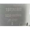 Recambio de tapa exterior combustible para byd dolphin surf referencia OEM IAM EQEAU8403840A  