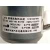 Recambio de motor limpia delantero para byd dolphin surf referencia OEM IAM EQEAU5205300 5101000M4A 