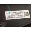 Recambio de electroventilador para byd dolphin surf referencia OEM IAM EQEBU1308010 1466286300 LX108001485