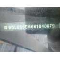 OPEL INSIGNIA BERLINA