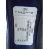 ford focus c-max (cap) del año 2004