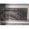 skoda roomster (5j7) del año 2007